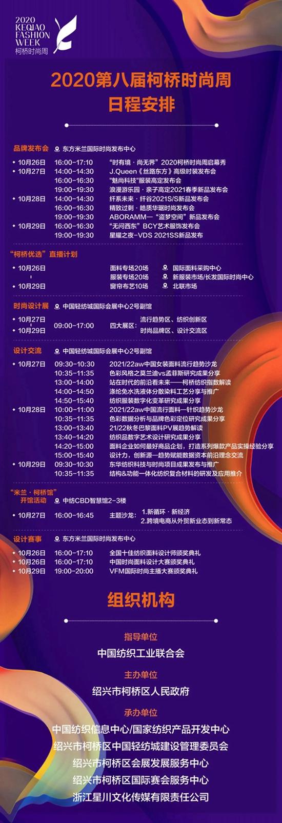 首批30家国际面料企业1700余款样品已运抵柯桥 “米兰·柯桥馆”即将开馆 首批30家国际面料企业1700余款样品已运抵柯桥 “米兰·柯桥馆”即将开馆