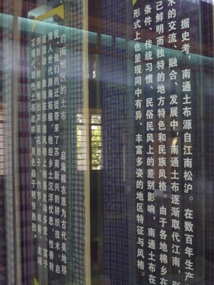 南通土布：东方700年耕织文化的缩影