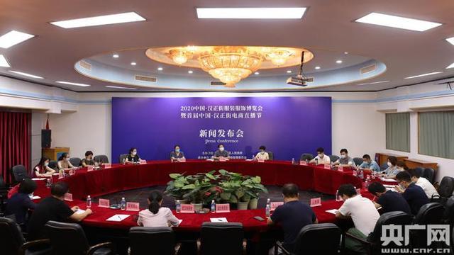 第四届汉正街服装服饰博览会将于8月25日在汉开幕 第四届汉正街服装服饰博览会将于8月25日在汉开幕